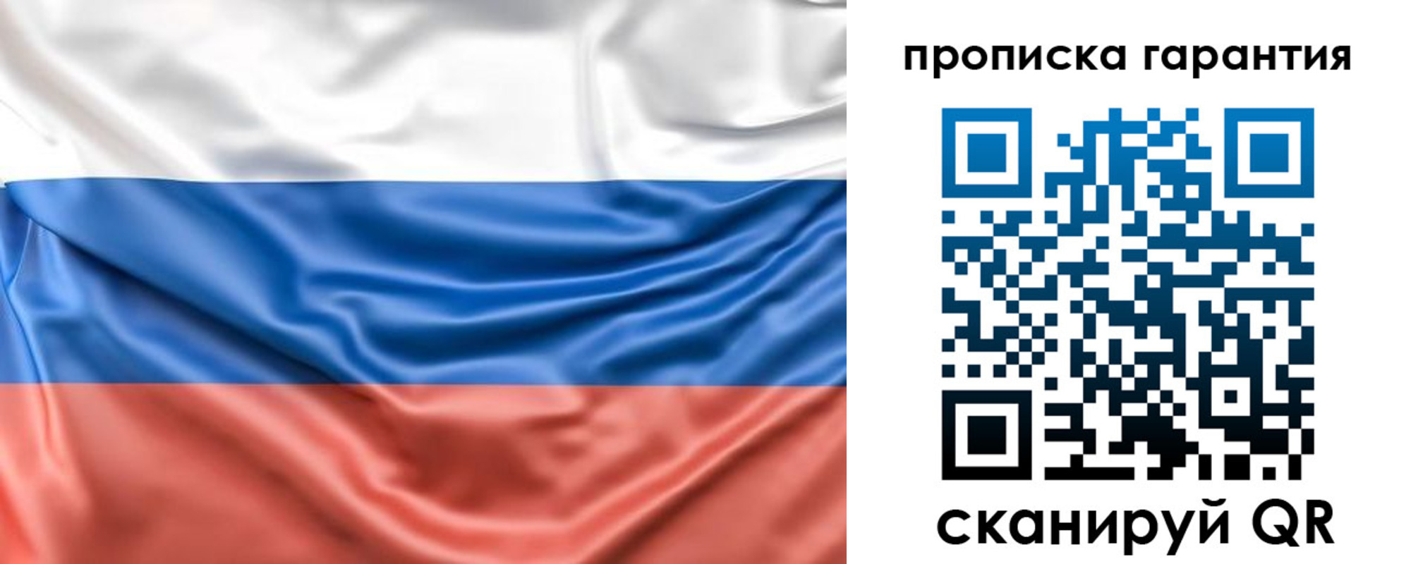 прописка поиск в Ивдели