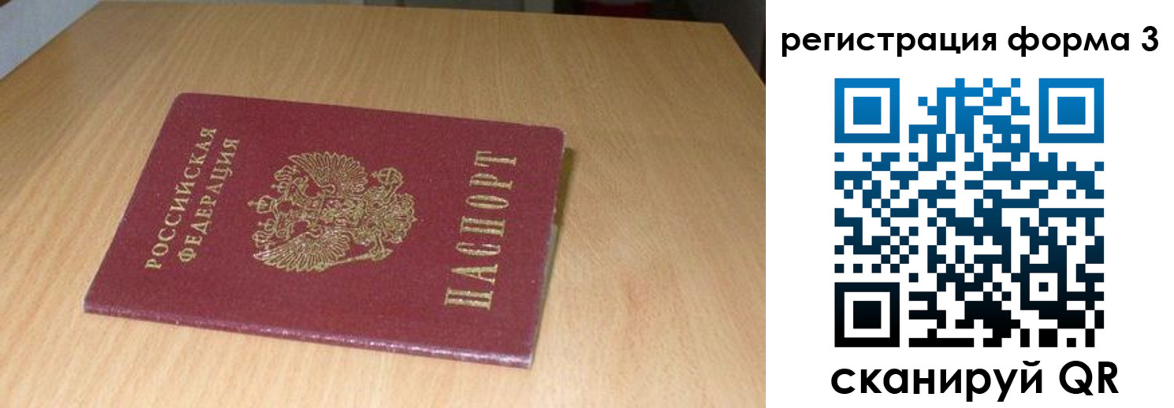 найти адрес прописки в Ивдели