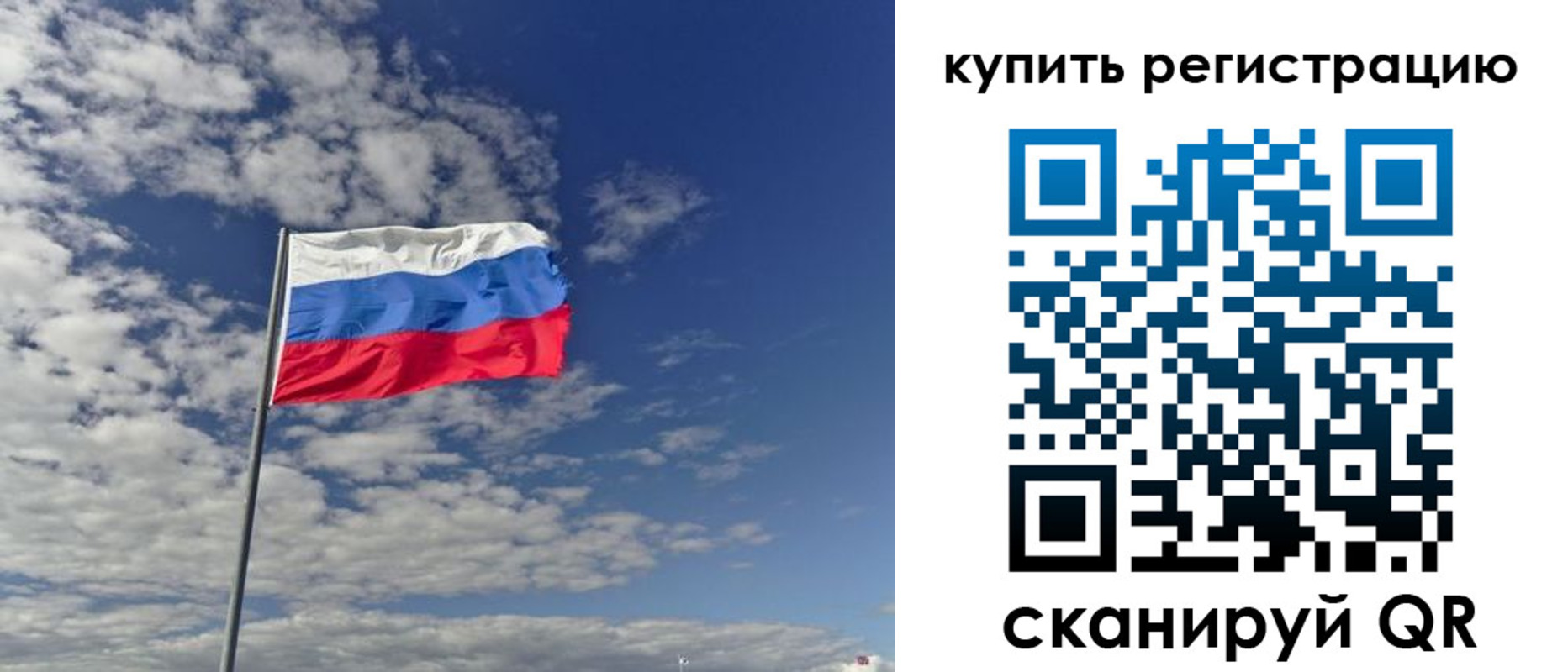 прописка гарантия в Ивдели