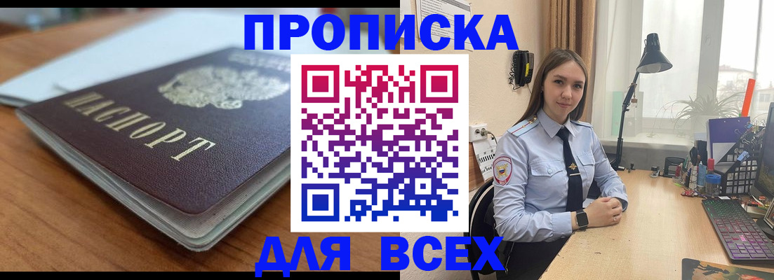 регистрация в Ивдели