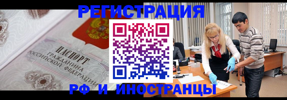 регистрация для школы в Ивдели