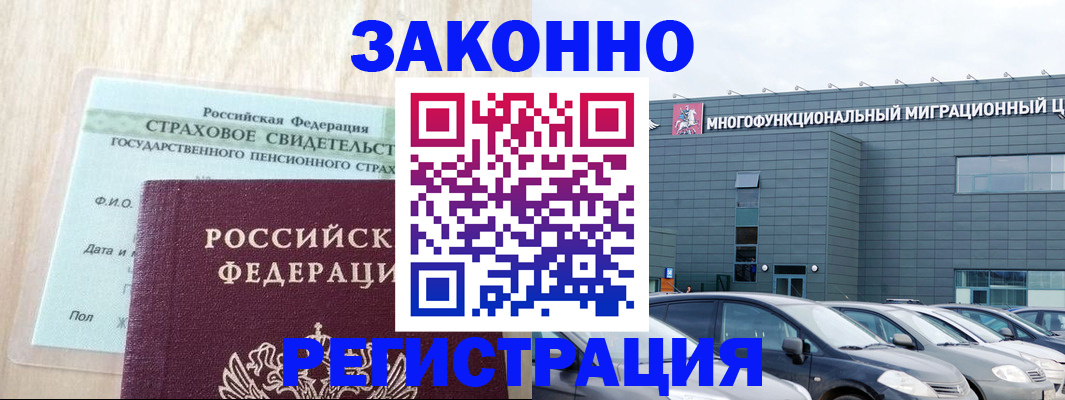 где прописаться в Ивдели