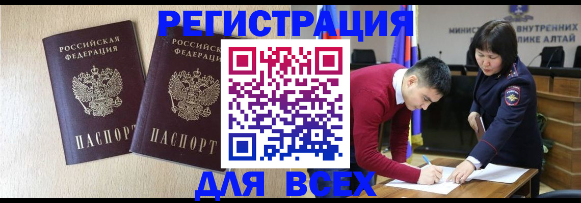 прописка поиск в Ивдели